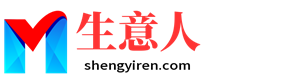 德州生意人资源共享会